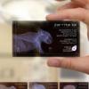 30 Outstanding New Business Cards