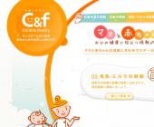 cf sunstar