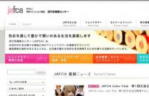jafca